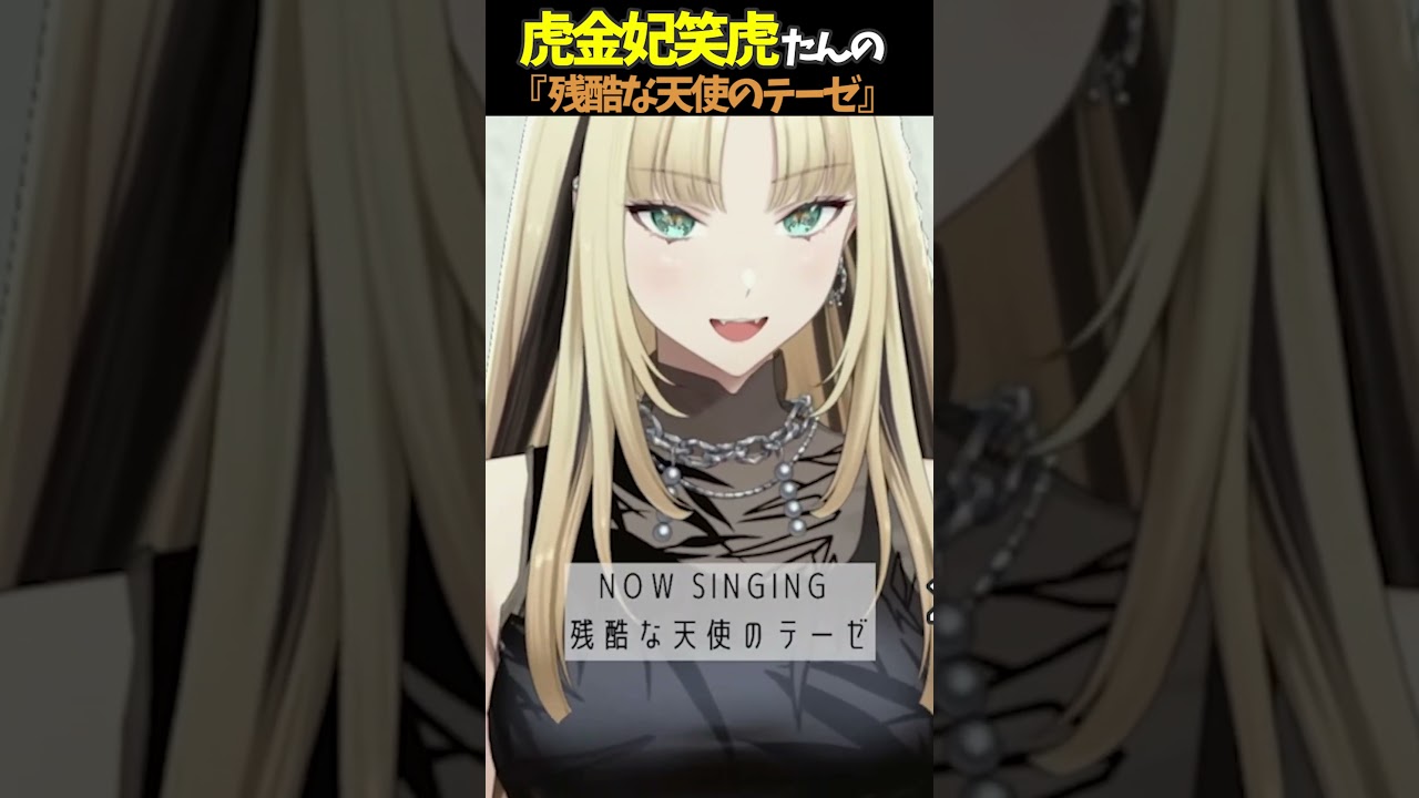 YouTubeサムネイル