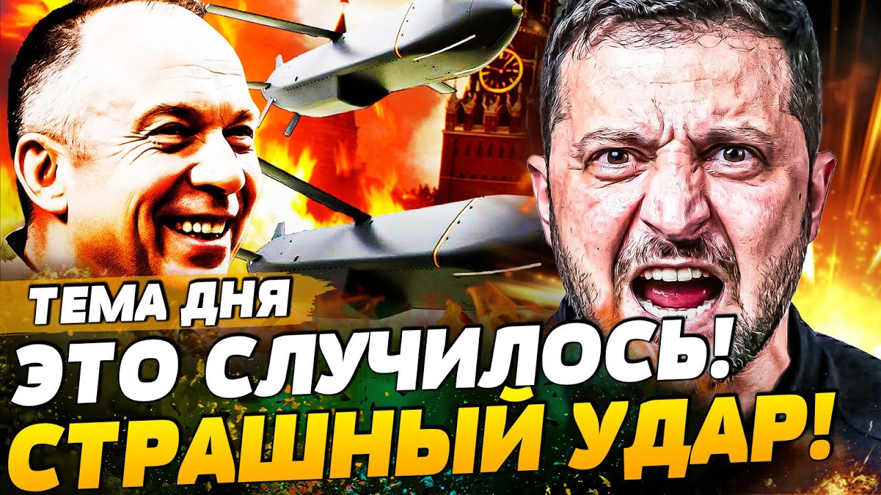 🤯ЭТО СЛУЧИЛОСЬ НОЧЬЮ! УКРАИНА РВАНУЛА НА МОСКВУ! ДОНЕЦК - АД! ПОСТУПИЛ ПРИКА?