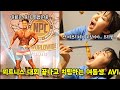 대회는 내가 했는데 왜 너가 치팅을 하냐.. (제주도여행 Vlog)