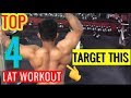 Best Exercise for LAT | The PERFECT Lat Workout in HINDI SET REPS