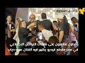 عمرو دياب يثير الجدل مجدداً و "يصفع" معجباً حاول التقاط "سيلفي" معه في حفل زفاف