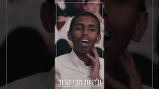 מוטי וייס - עננו | Motty Weiss - Aneinu - Live