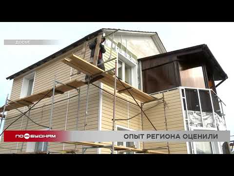 Опыт Иркутской области по энергоэффективности частных домов изучают в Сириусе и вузах России