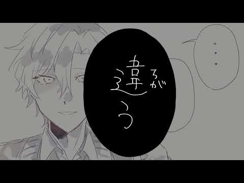 アニメ動画『悩み』