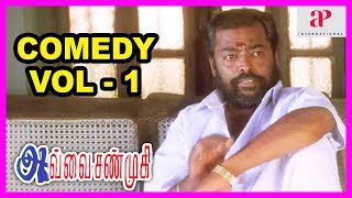 Download lagu Avvai Shanmugi Movie Comedy | Part 1 | Kamal Haasan | Meena | Nagesh | Manivannan | Delhi Ganesh mp3 Download lagu Avvai Shanmugi Movie Comedy | Part 1 | Kamal Haasan | Meena | Nagesh | Manivannan | Delhi Ganesh mp3