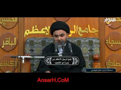 ⁣السيد عادل الياسري ليلة 4 شهر رمضان 1442 هـ  البصرة