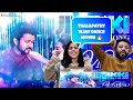 Jimikki Ponnu Full Video Song Reaction Varisu Thalapathy Vijay Thaman S Vamshi Paidipally
