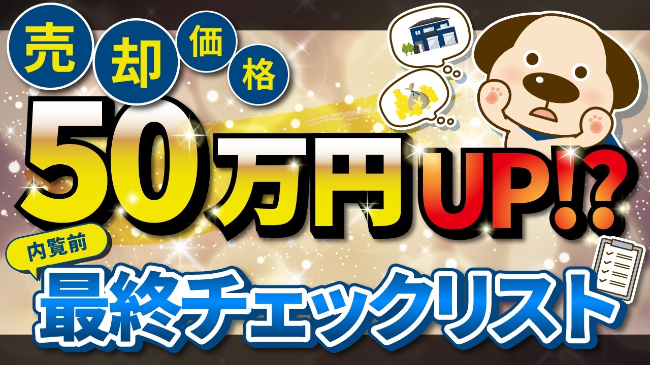 動画サムネイル