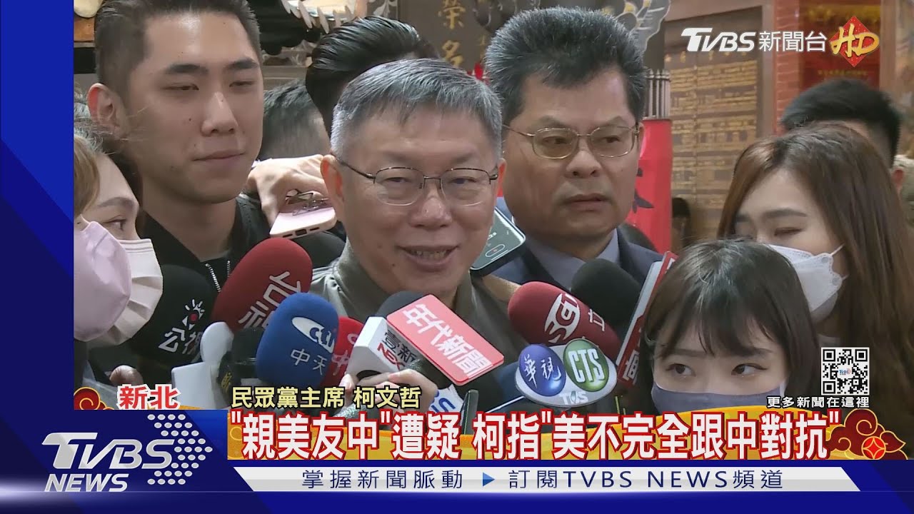 訪美碰壁? 柯文哲斥謠言:還在規劃階段