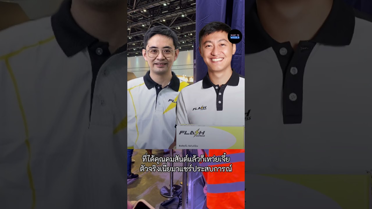 Techsauce Global Summit 2025: Dawn of Symbiosis