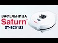 SATURN ST-EC0153 - видео