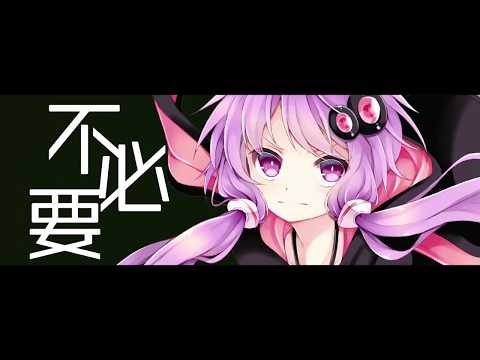 【MV 結月ゆかり】トマヨイ [Psystyle]