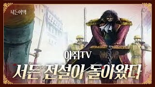 논란 끝! 서든 1위 정해졌다