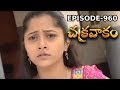 Episode 960 Chakravakam Telugu Daily Serial Manjula Naidu Loud Speaker