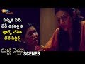 Baby Sitter Fools JD Chakravarthy And Sushmita Sen Marri Chettu Telugu Horror Movie RGV