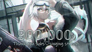【90万人耐久】久々の歌枠!90万まであと少し…🌿Thank You 900k subs sing!【獅白ぼたん/ホロライブ】