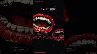 鳴り止まないならビートに変える｜ノイズ / ヤマモト一等兵 feat. 撫子 #shorts #歌詞動画