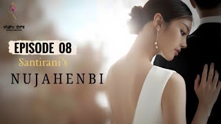 Download lagu NUJAHENBI ~ Epi. 08~ Mona | Santirani mp3 Download lagu NUJAHENBI ~ Epi. 08~ Mona | Santirani mp3