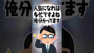 Q：VTuberが多忙だと思うと配信を素直に楽しめない😠 杞憂民をオーバーキルする犬山たまき＆かなえ先生www #shorts