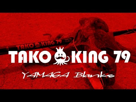 Lanseta Yamaga Blanks Tako King 79 Cast 2.37m 190g