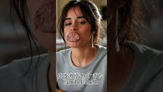 思いつきで作った空耳 #空耳 #空耳アワー #camilacabello #havana #思いつき
