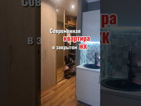 Стильная квартира с ремонтом в новом ЖК на Слободке