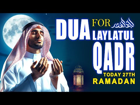 RAMADAN 2025 Lailatul Qadr 29th Night of Powerful Dua | Reciter Sheikh Alaa Aqel | #ramadan2025