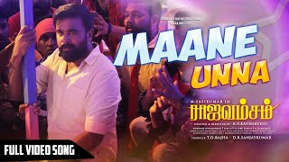 Maane Unna Full Video Song | Rajavamsam | M.Sasikumar | Nikki Galrani | Sam C S | K.V.Kathirvelu