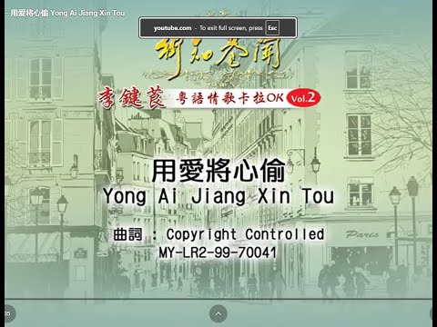 YouTube Thumbnail