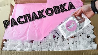 РАСПАКОВКА ☆ Готовимся к 23 февраля ☆ ТОРТОМАСТЕР
