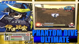 Download lagu SHARE CODE | MASAMUNE DATE PHANTOM DIVE ULTIMATE   - BASARA 2 HEROES PS2 mp3 Download lagu SHARE CODE | MASAMUNE DATE PHANTOM DIVE ULTIMATE   - BASARA 2 HEROES PS2 mp3