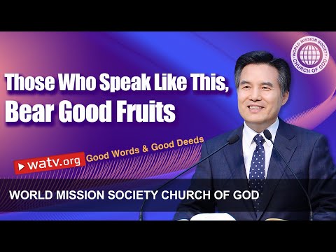Good Words & Good Deeds 【 World Mission Society Church of God 】