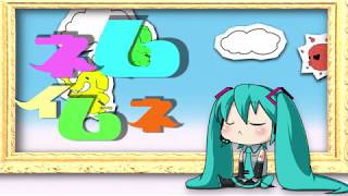 【初音ミク】ネムイムネ【オリジナルMV/梅とら】