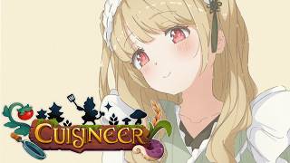 【 Cuisineer 】きゅいじにあ！ #14【 ぶいすぽ / 小雀とと 】