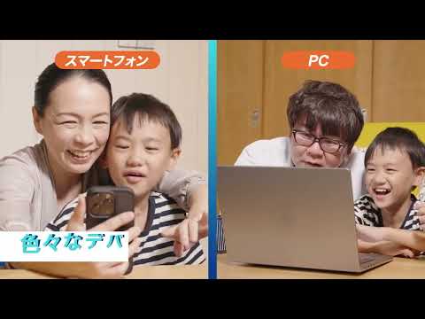 HOTLINE TV+ テレビ電話