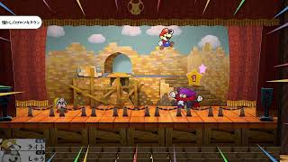 10年ぶりにペーパーマリオRPGをやる