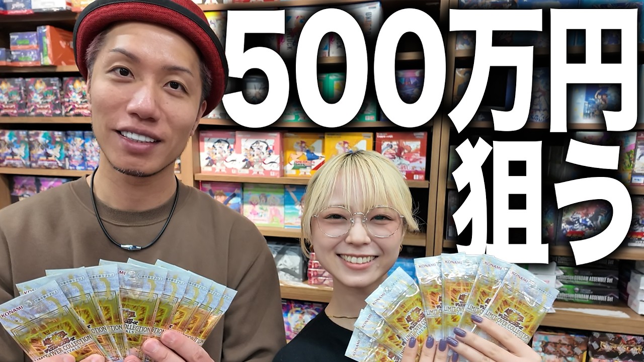 【爆剥き】新弾BOXを大量に開封して話題の「あのカード」を狙ってみた