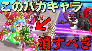 【城ドラ】2コスでやっていい事と悪いことがある【西木野】