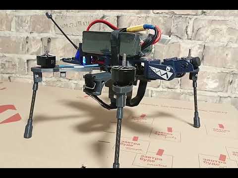 Скид для MARK 4 7" - Система сброса для ФПВ (FPV) дрона (30.5х30.5)(2x52мм) - фото 1 - id-p3039860459