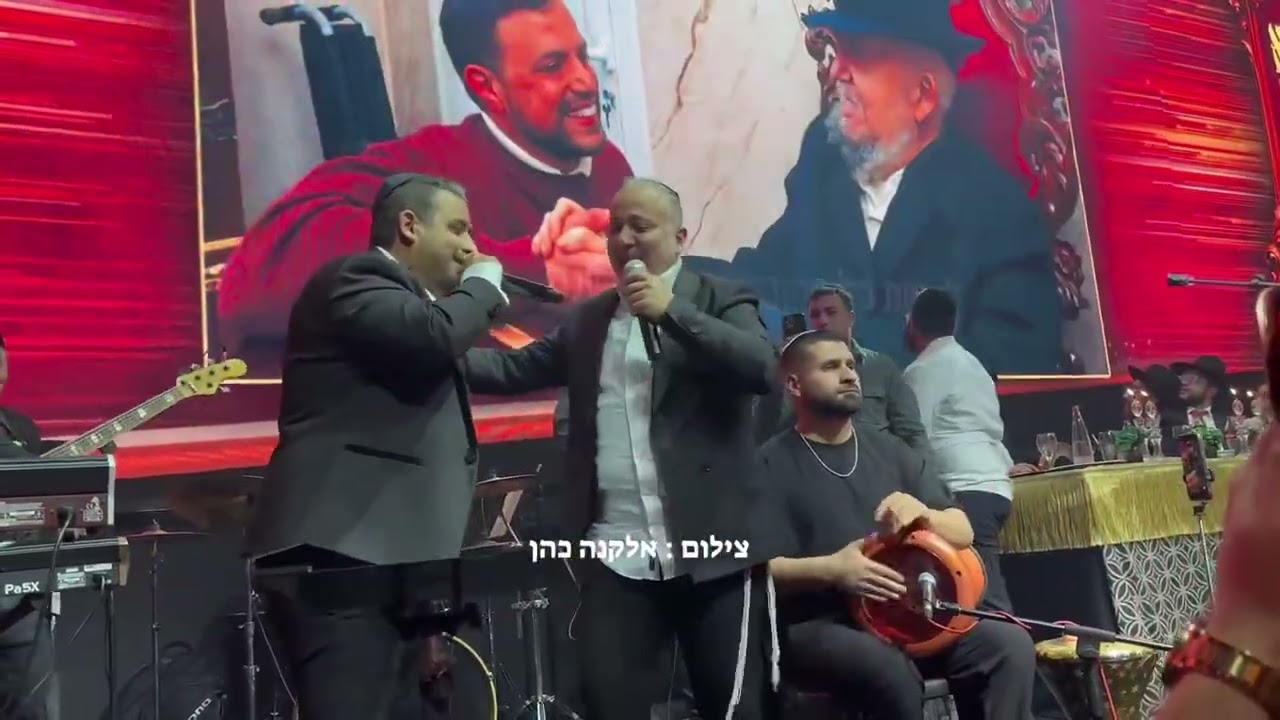 יניב בן משיח ואליה והב בהופעת בכורה בהילולת מרן הרב מאיר מאזוז זצוק״ל | אבינו הגדול | צפו