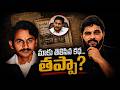 Vangaveeti Ranga The Story We Were Told Was It Wrong