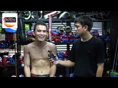 คุยกับ แพรวพราว (ก่อนชก18กย63)