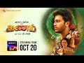 Kanam Official Trailer Tamil Sony LIV Streaming On 20th October