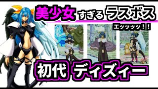 レトロ格ゲーラスボスチャレンジ＆【ギルティギアゼクス】を紹介、解説（ゆっくり実況）GUILTY GEAR X