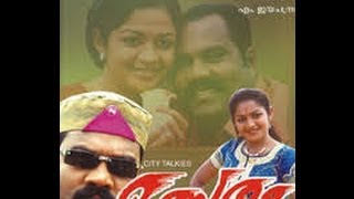 Malsaram - 2004 Full Malayalam Movie  Kalabhavan M