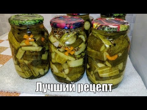 Рецепт огурцов маринованных на зиму без заморочек