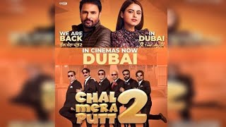 Chal mera putt 2 (Full HD)  Latest punjabi movie  