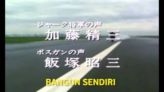 Download lagu Ksatria Batang Hitam Intro mp3