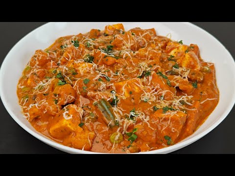 Veg Makhanwala | Veg Makhanwala Restaurant Style | Veg Makhni | वेज मक्खनवाला