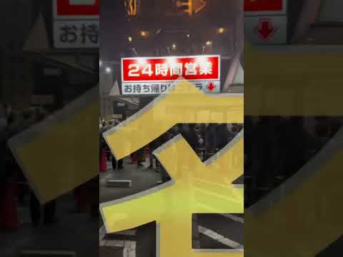 ¡Felicidades! ¡ABIERTO! Primera tienda en Kansai [Tienda Shisan Udon Imafuku Tsurumi]